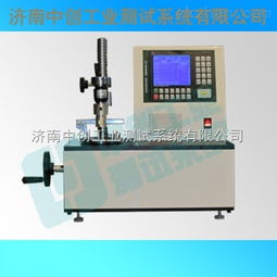 離合器扭矩試驗機(jī), 離合器扭轉(zhuǎn)試驗機(jī),離合器扭轉(zhuǎn)性能專用檢測設(shè)備,廠家直銷離合器扭轉(zhuǎn)試驗機(jī)
