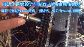 自動化軟硬件編程設計與非標同步帶制作 從硬件制造到系統集成的實踐之路